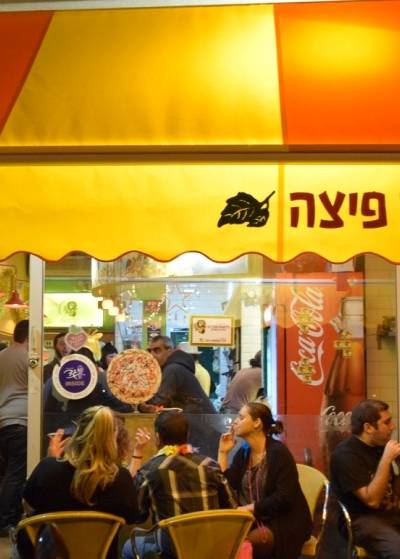 בזיליקום פיצה