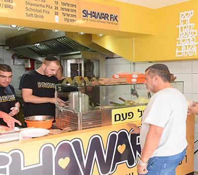 שאוורמה פיקס