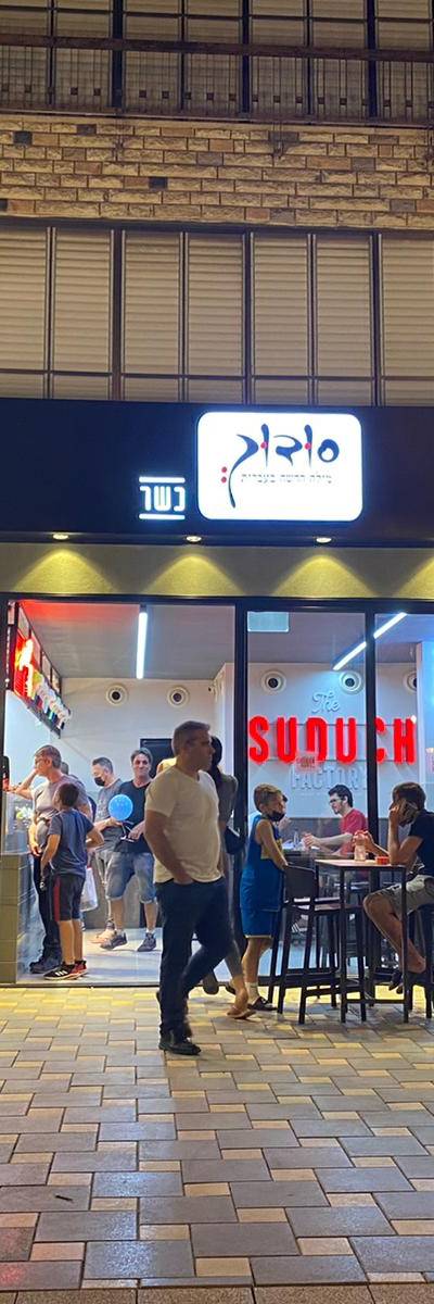 סודוך אפקה