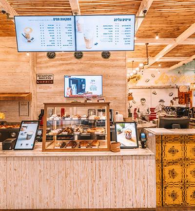 Aroma Espresso Bar ארומה אספרסו בר