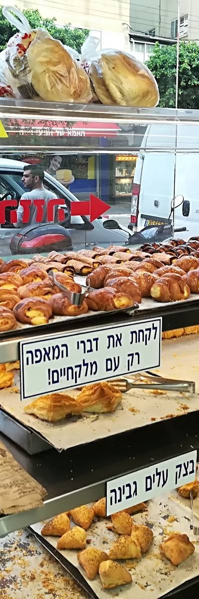 קפה, מאפה וסימפטיה