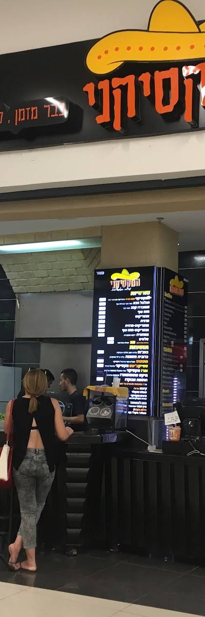 המקסיקני