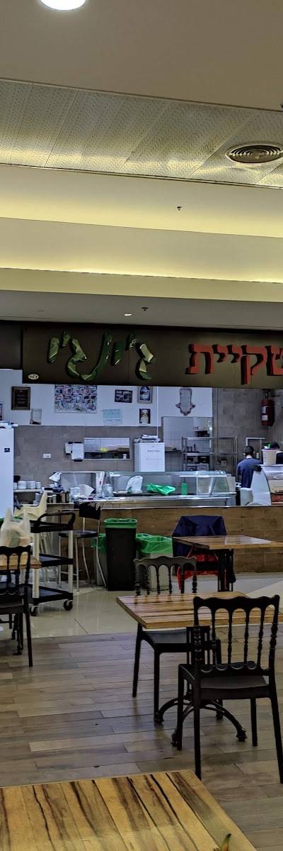 סטקיית ג'ינג'י