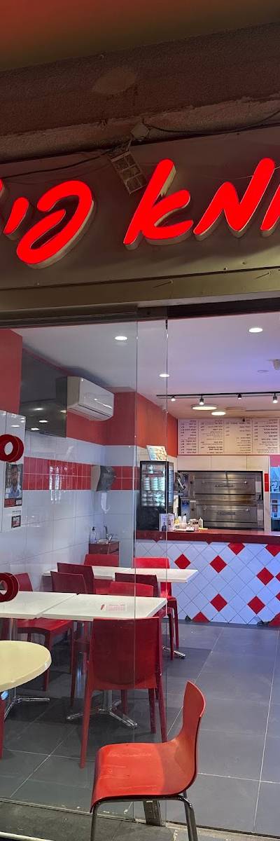מאמא פיצה תל אביב