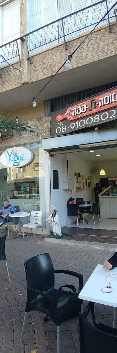 קאסה דל פפה רחובות