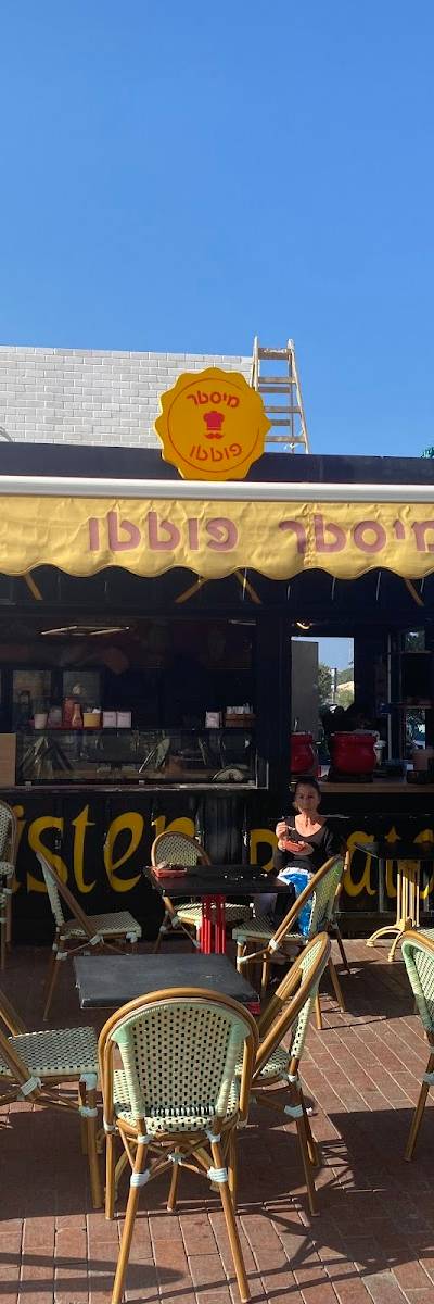 מיסטר פוטטו
