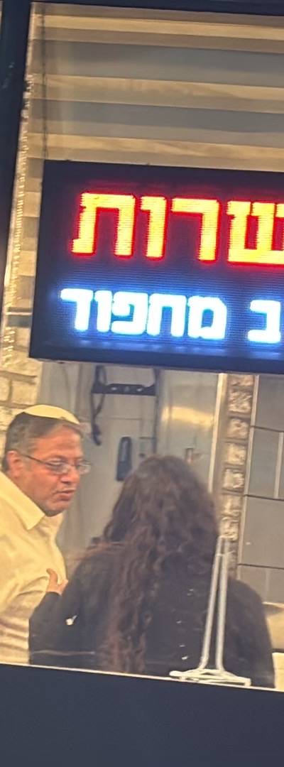 שווארמה בירושלים דרור הקטן