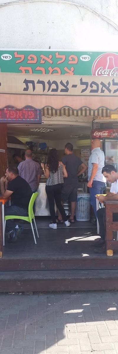 פלאפל צמרת