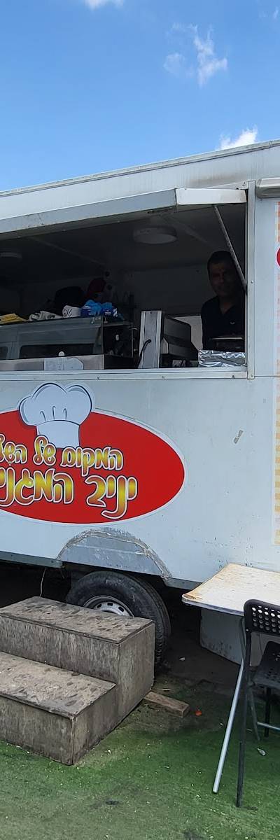 המקום של יניב המגניב