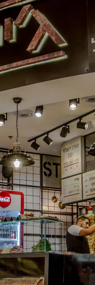 ג'ייקובס קניון מלחה