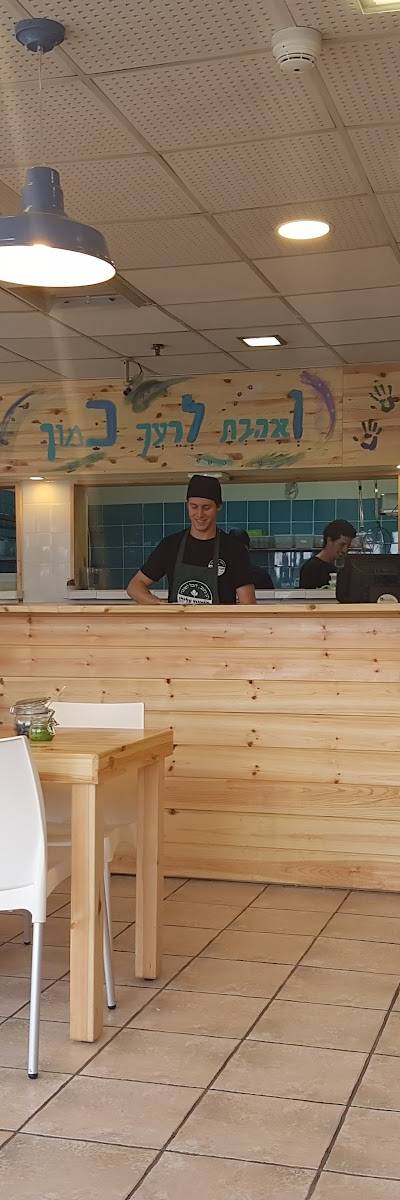 חומוס אליהו