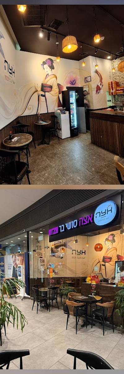 אצה סושי בר | פתח תקווה | כשר למהדרין