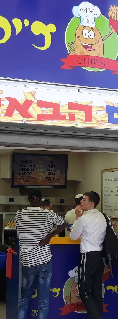 מיסטר צ'יפס