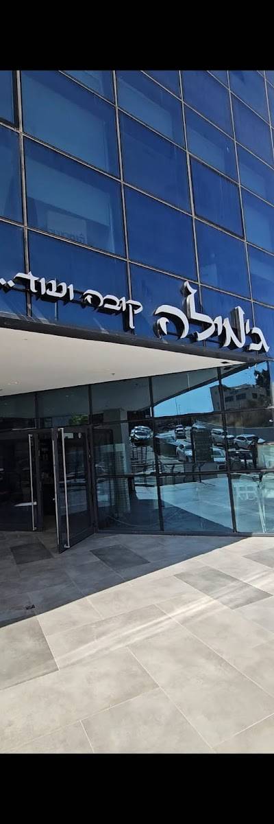 ג'מילה כל סוגי הקובה