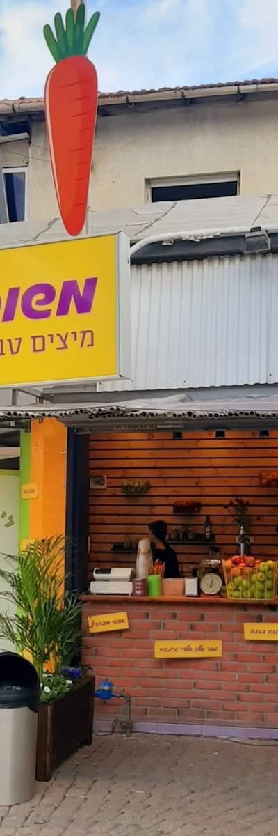 משוך בגזר