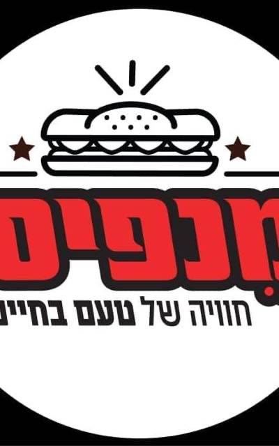 מנפיס גילה