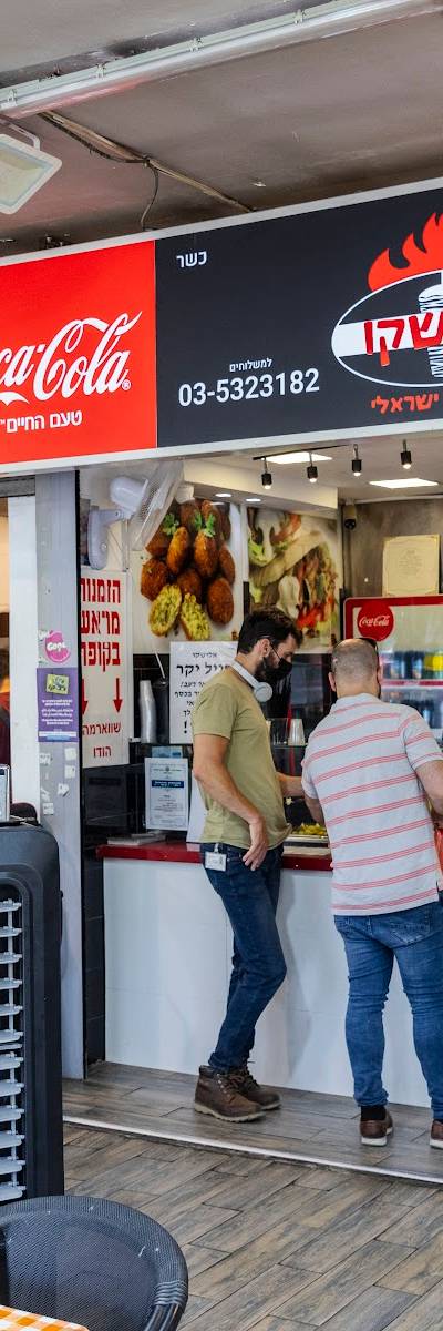 אלישקו