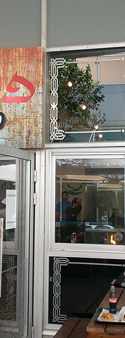 פיירשטין