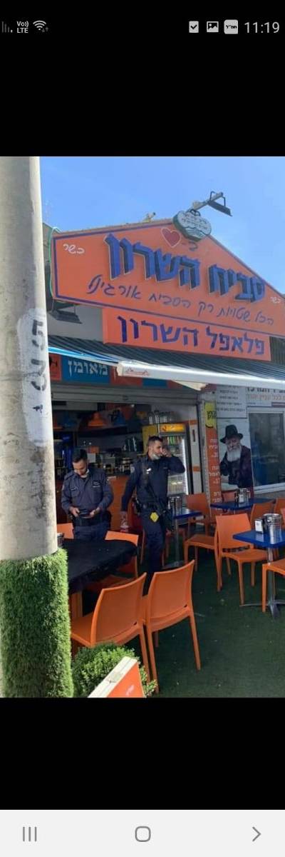 סביח הכפר בשרון תחנה מרכזית כפר סבא