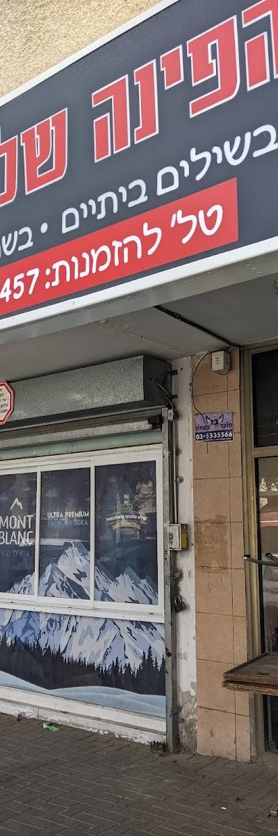 הפינה של סער