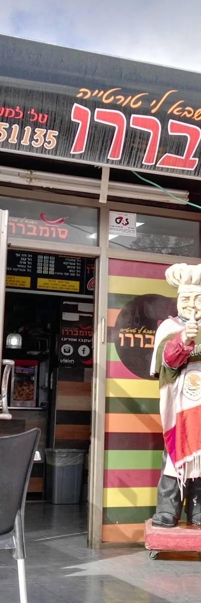 סומבררו דימונה