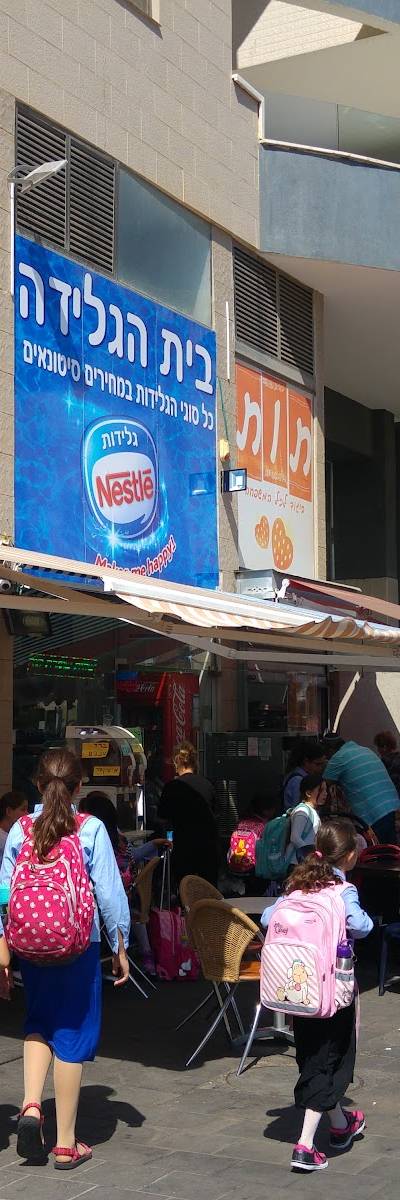 פיצה סטורי