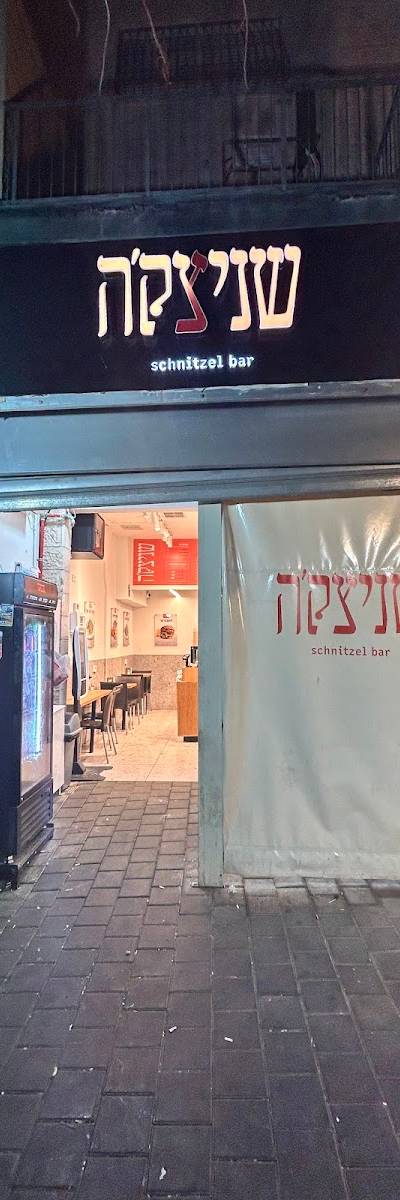שניצק׳ה