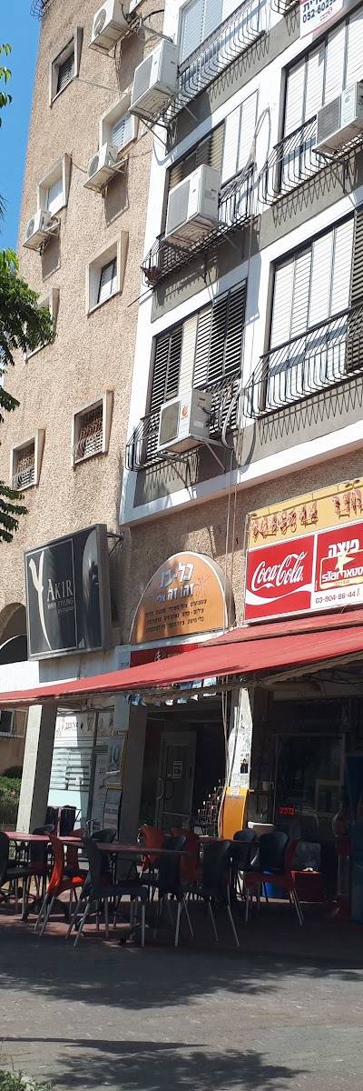 פיצה סטאר