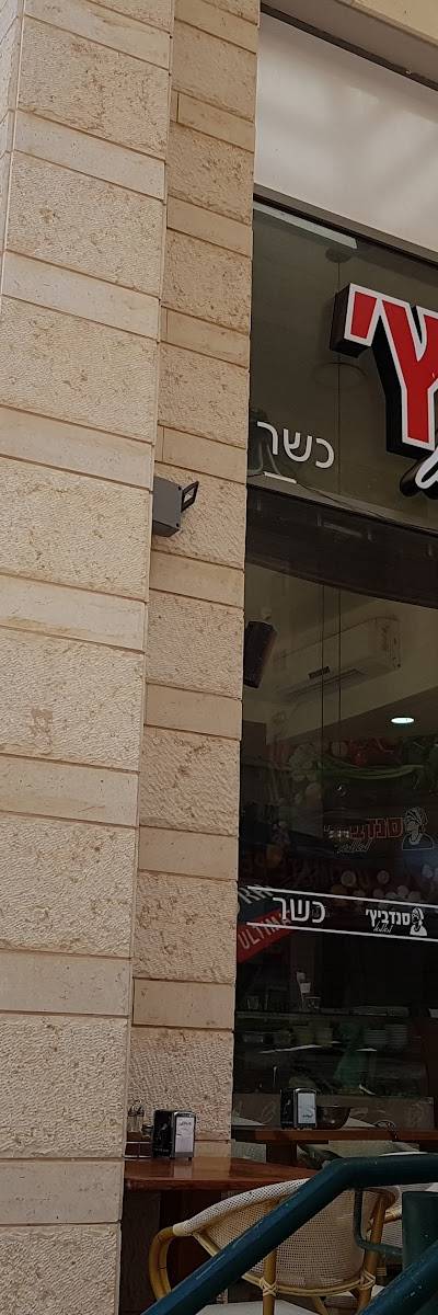 סנדביץ מאמא