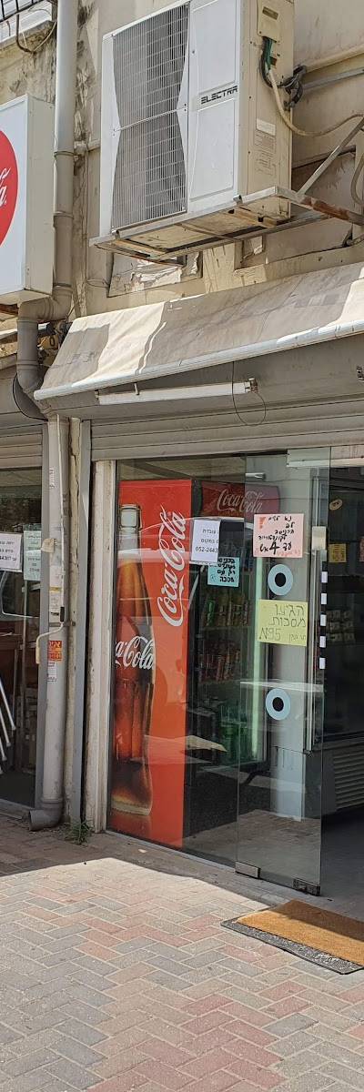 קונדיטוריית הדר