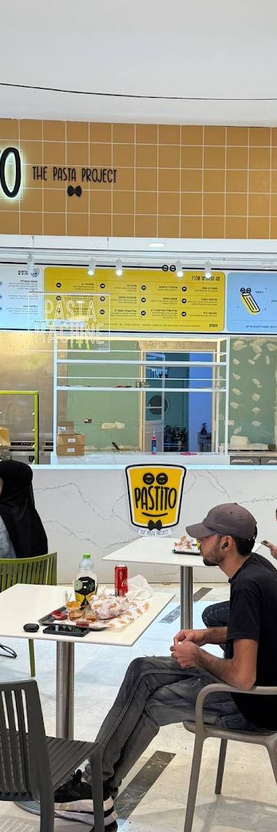 פסטיטו עזריאלי באר שבע