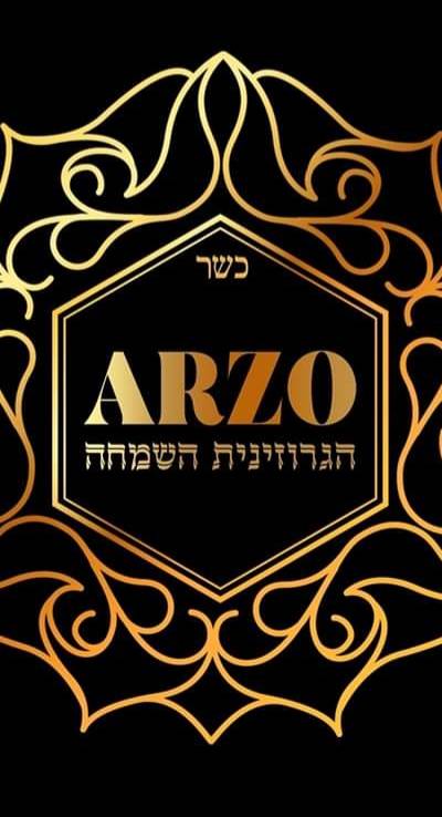 ארזו
