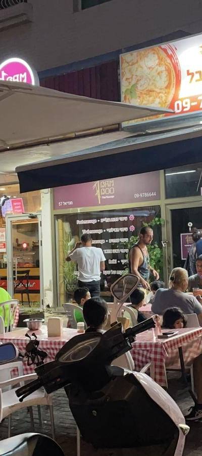 פיצה ביס של יובל