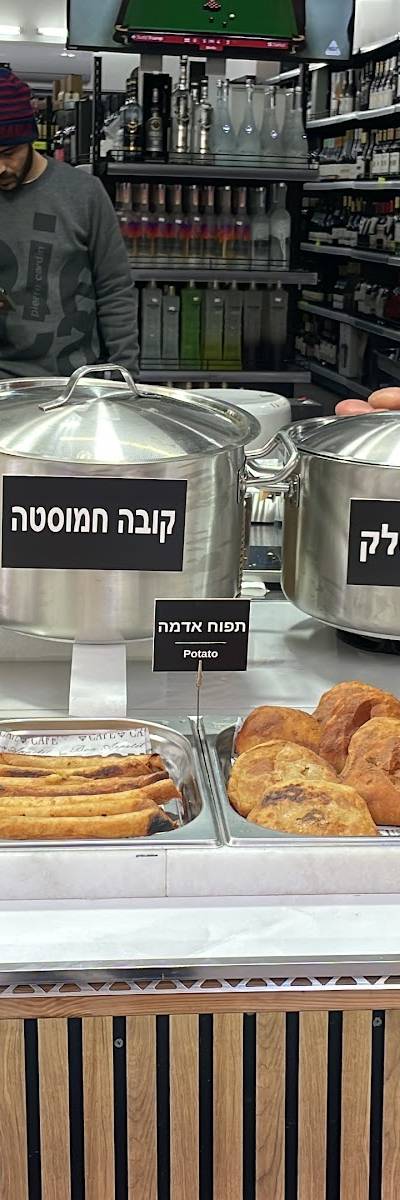 קובה הכרמל