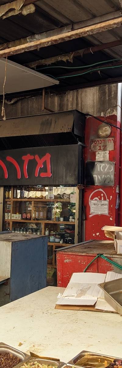 המגולגלוואח בכרמל