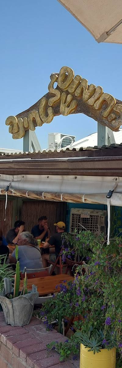 החומוס של טחינה