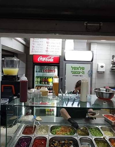 פלאפל הצנעני רחובות החדשה