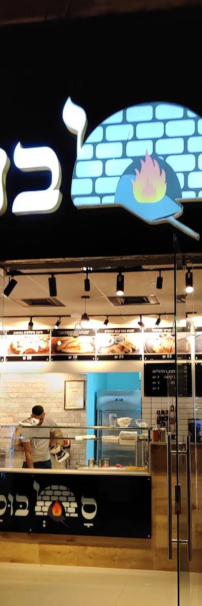 סמבוסלה
