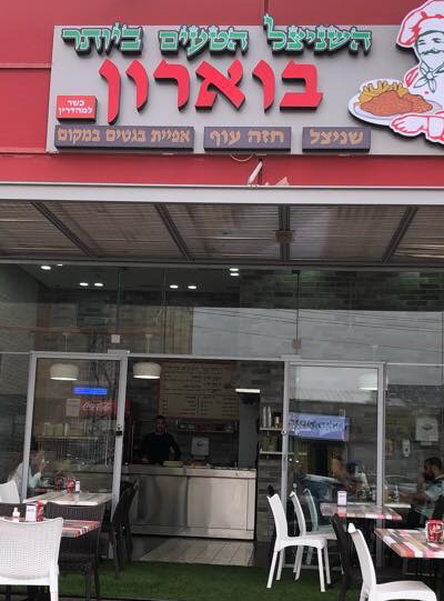 י