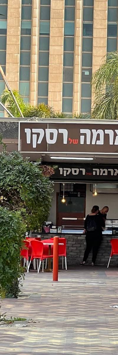 שווארמה של רסקו