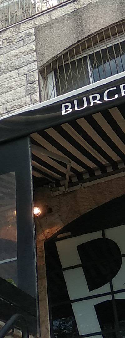 בורגרסבר גילה ירושלים