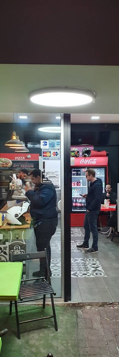 פיצה שף רחובות