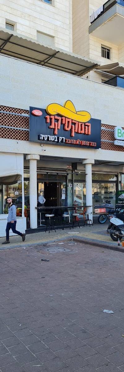 מקסיקני אשקלון