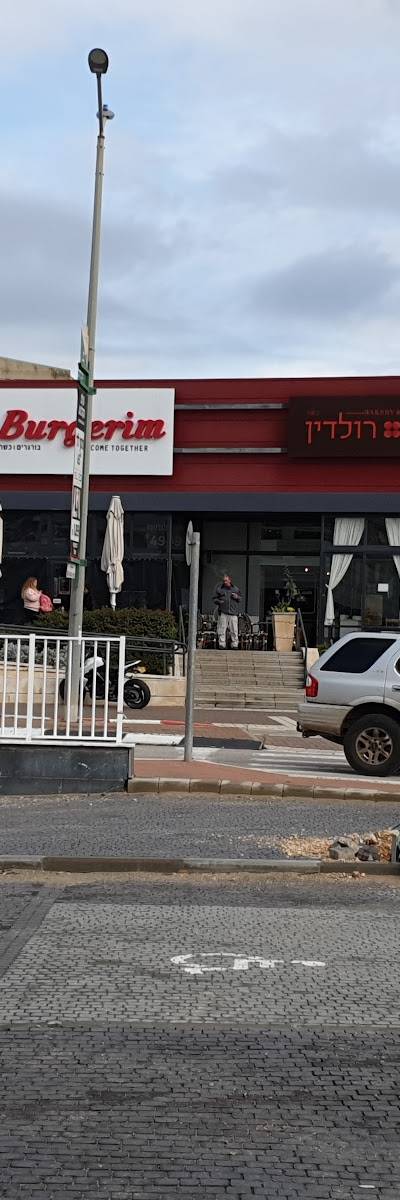 בורגרים עפולה, כשר למהדרין בשר בד"צ