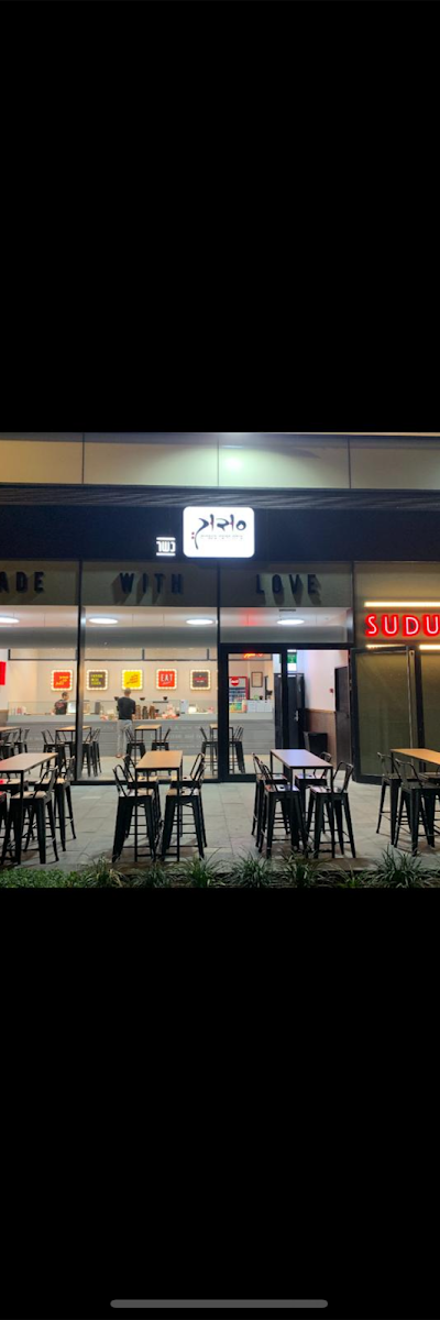 סודוך