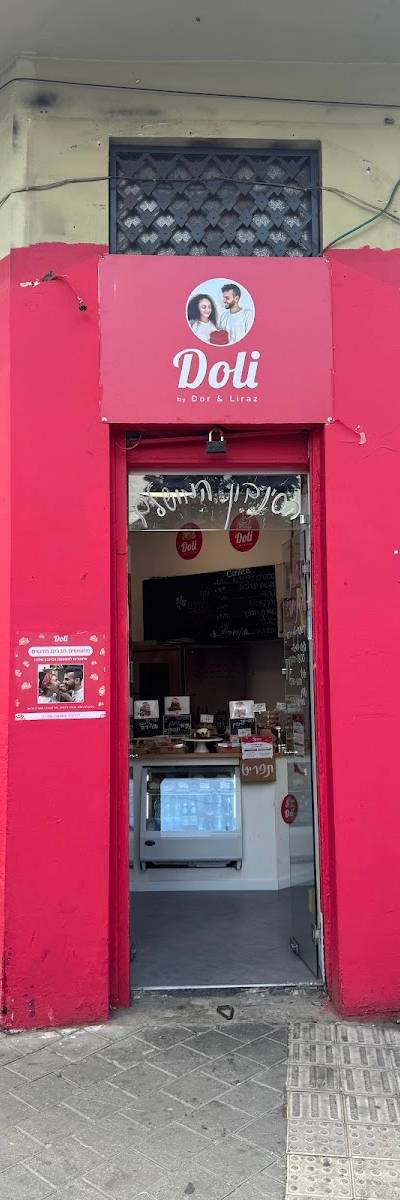 דולי בייקרי - Doli Bakery הסינמון רול המושלם