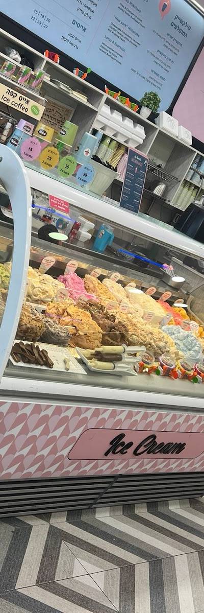 גלידריית קצפת - Katsefet ice cream