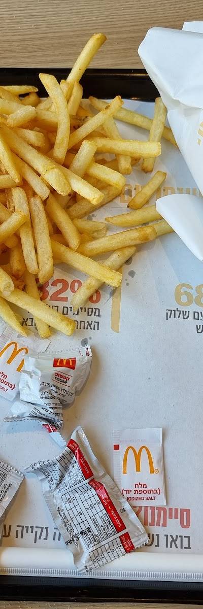 מקדונלד׳ס