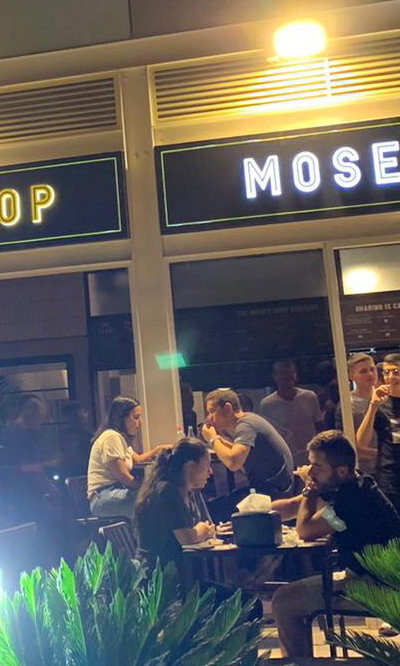 מוזס שופ חולון - moses shop holon | המבורגר כשר