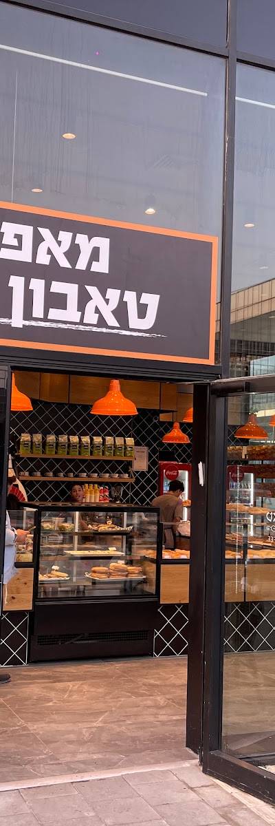 טאבון סיטי - Tabun City